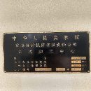 []普什1890加工中心，三轴硬规bt50主轴，导轨镜面，发那.