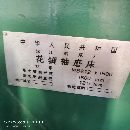 []8612花键轴磨床