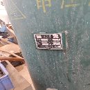 []出售螺杆空压机