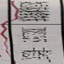 []2009年数显落地镗铣床 中捷镗床厂621378。