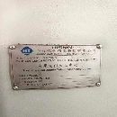 []海天2516数控龙门，海天GLUe16x2500龙门数控铣，三菱M.