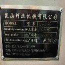 []工厂在位珂业，台湾省原装泷锋光机SK-4025龙门加工中.