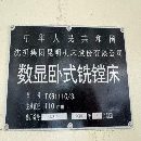 []刚刚到货同款四台，昆机TX6111C/3镗床，工作台1200110.