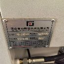 []后两台了，要得抓紧时间，准新机同款四台2023年底台功.