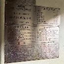 []全新的，济南二机产3400吨冲压线，30吨，大连提货需要.