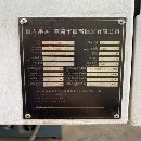 []850两线一硬，带配重，价格美丽