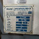 []2021年7月出厂，普拉迪PDC4500型材加工中心，全铸件床.