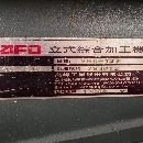 []台湾原装进口高峰VMC1370立式加工中心，行程1300x700x.