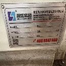 []国盛4028龙门加工中心，2022年10月设备9成新带全自动.