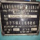 []原价70多万购买的，长治三辊卷板机！型号CDW11XNC-，.