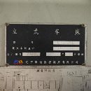 []2022年辽宁海通CK5126D数控立车，加工直径2.6米，加工.