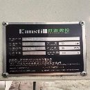 []基本全新！重型1160加工中心准新苏州群志1165加工中心.