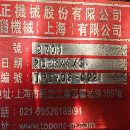 []买下台湾旭正重型高配3027龙门加工中心云南台正重型床.