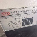 []无锡易动智能YG-2500重型款型材加工中心发那科0i-MFpl.